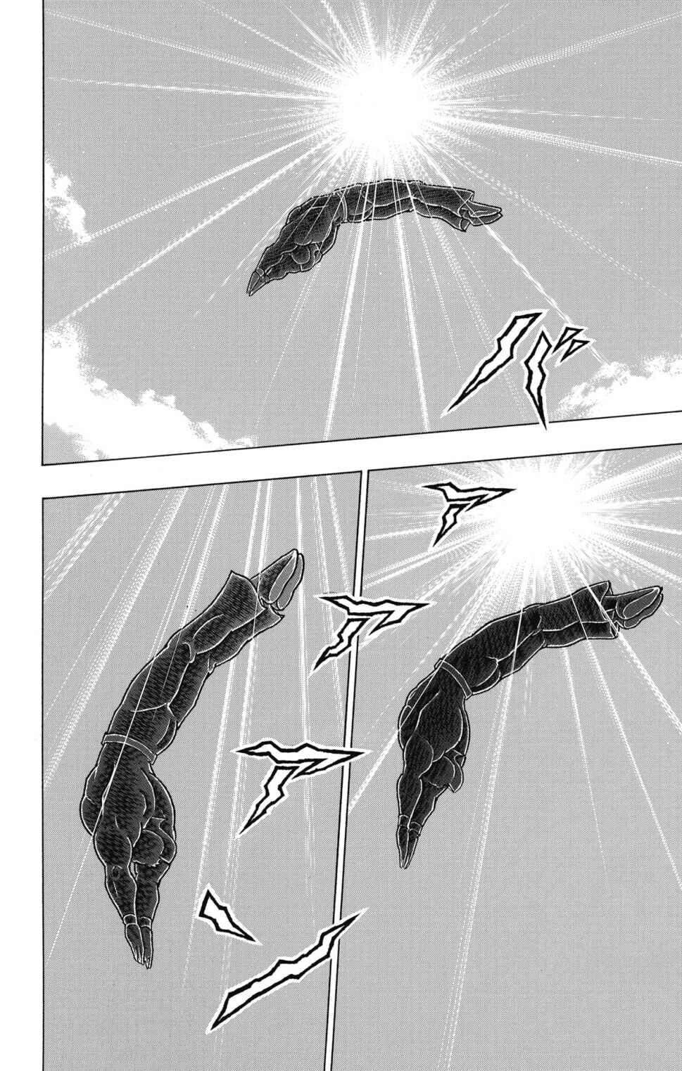 Kinnikuman Chapter 855 page 13 - 