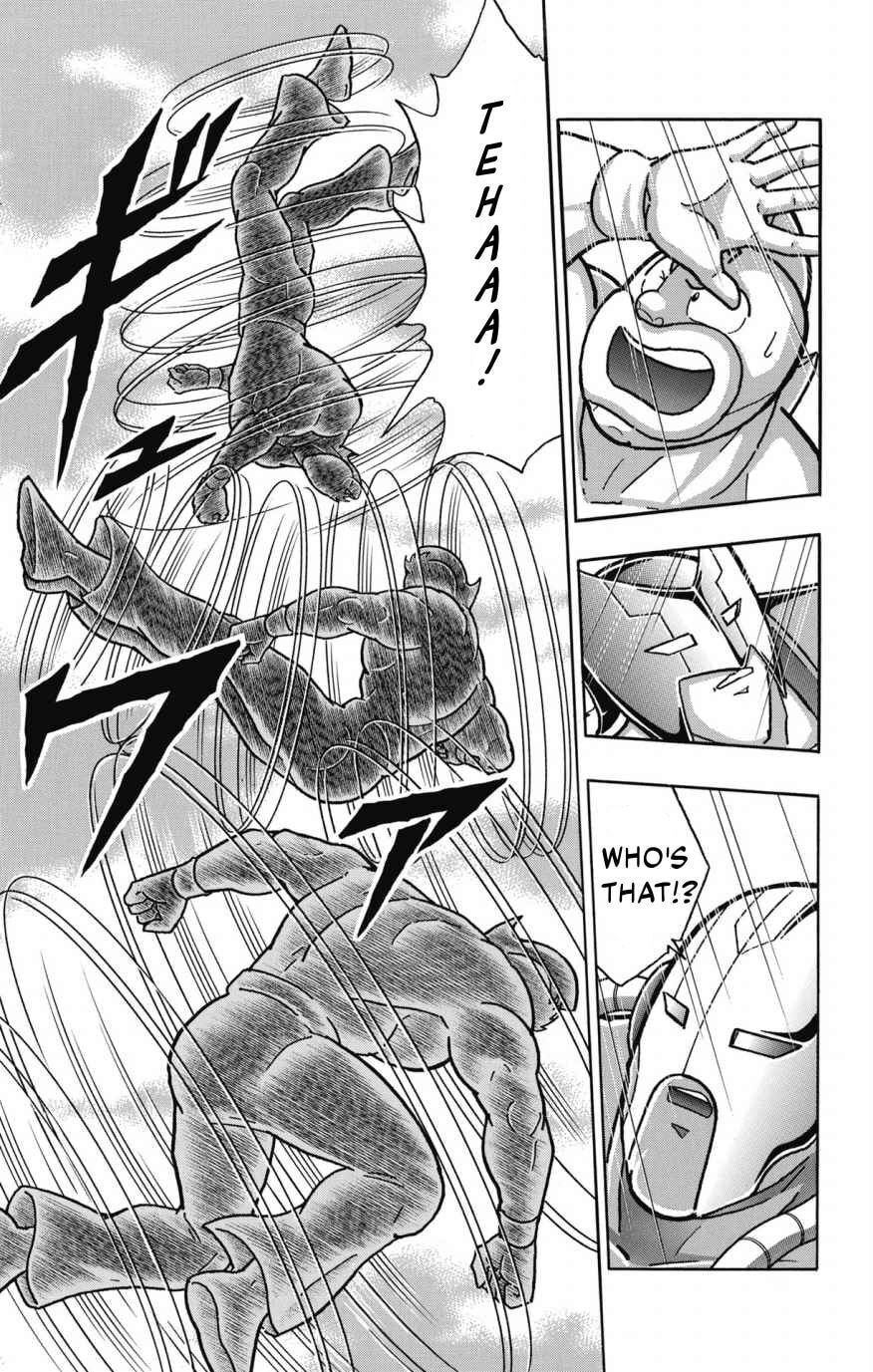 Kinnikuman Chapter 855 page 14 - 