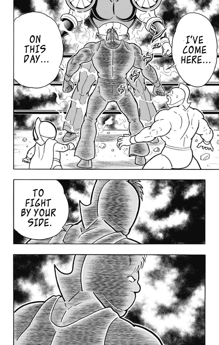 Kinnikuman Chapter 855 page 17 - 