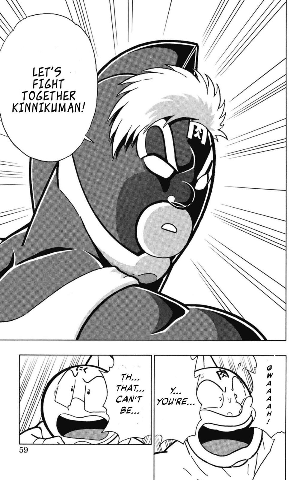 Kinnikuman Chapter 855 page 18 - 