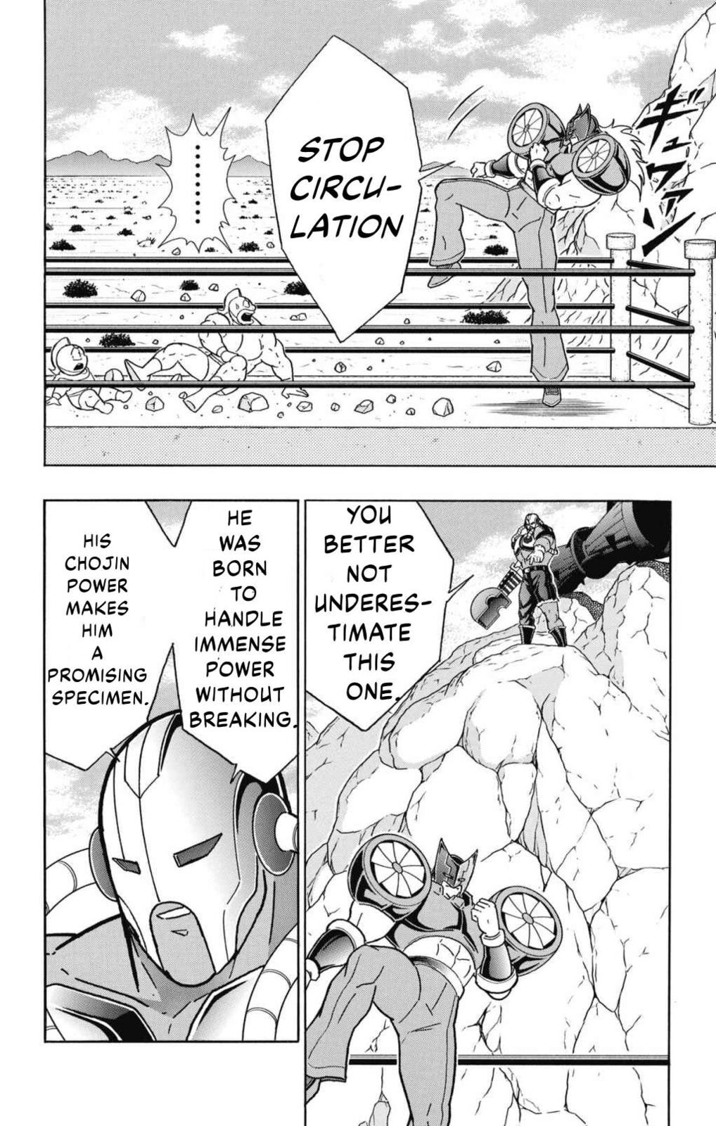 Kinnikuman Chapter 855 page 7 - 