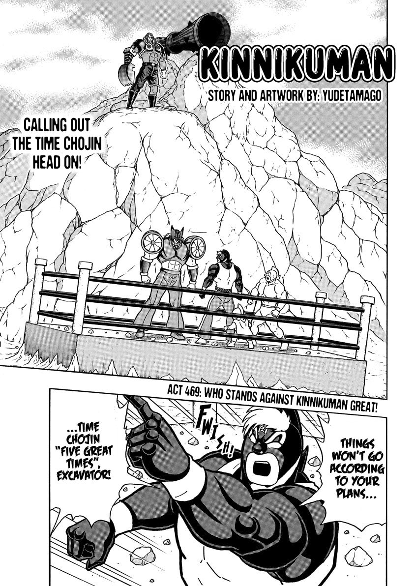Kinnikuman Chapter 856 page 2 - 