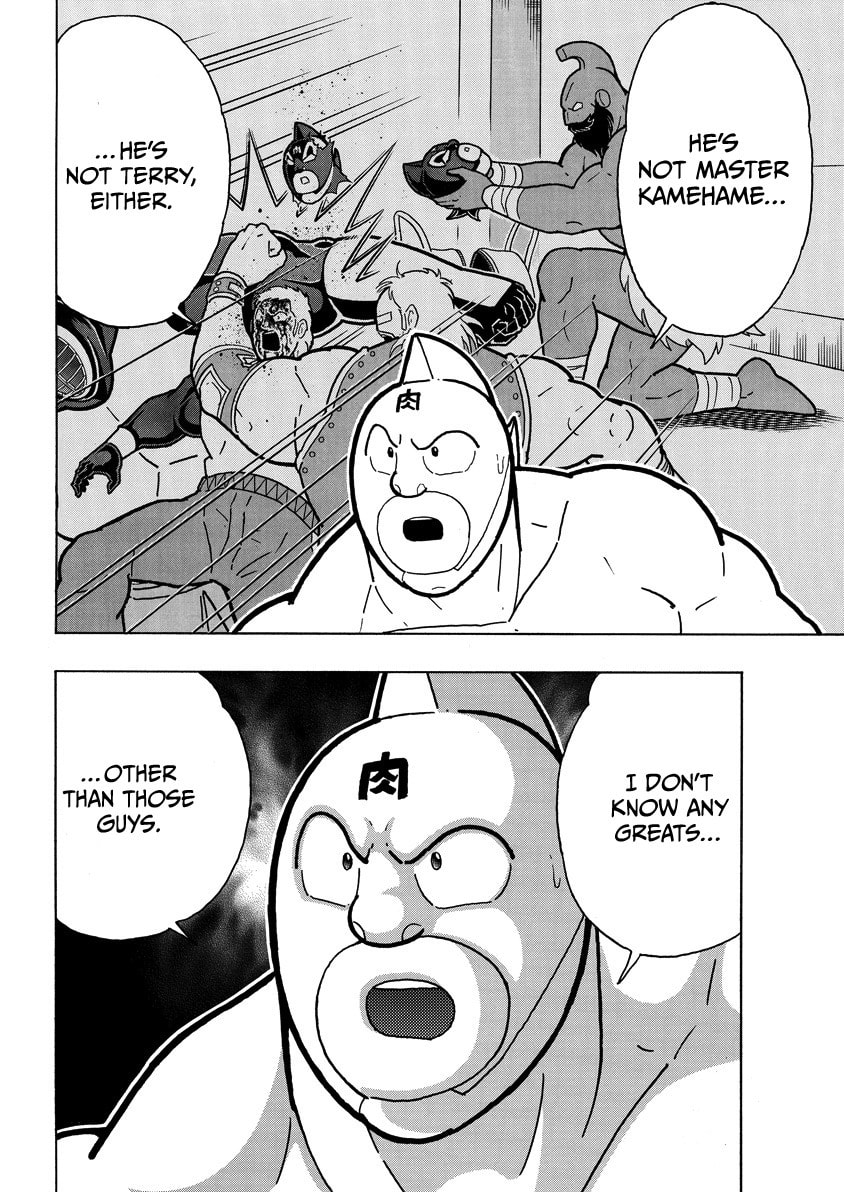 Kinnikuman Chapter 856 page 13 - 