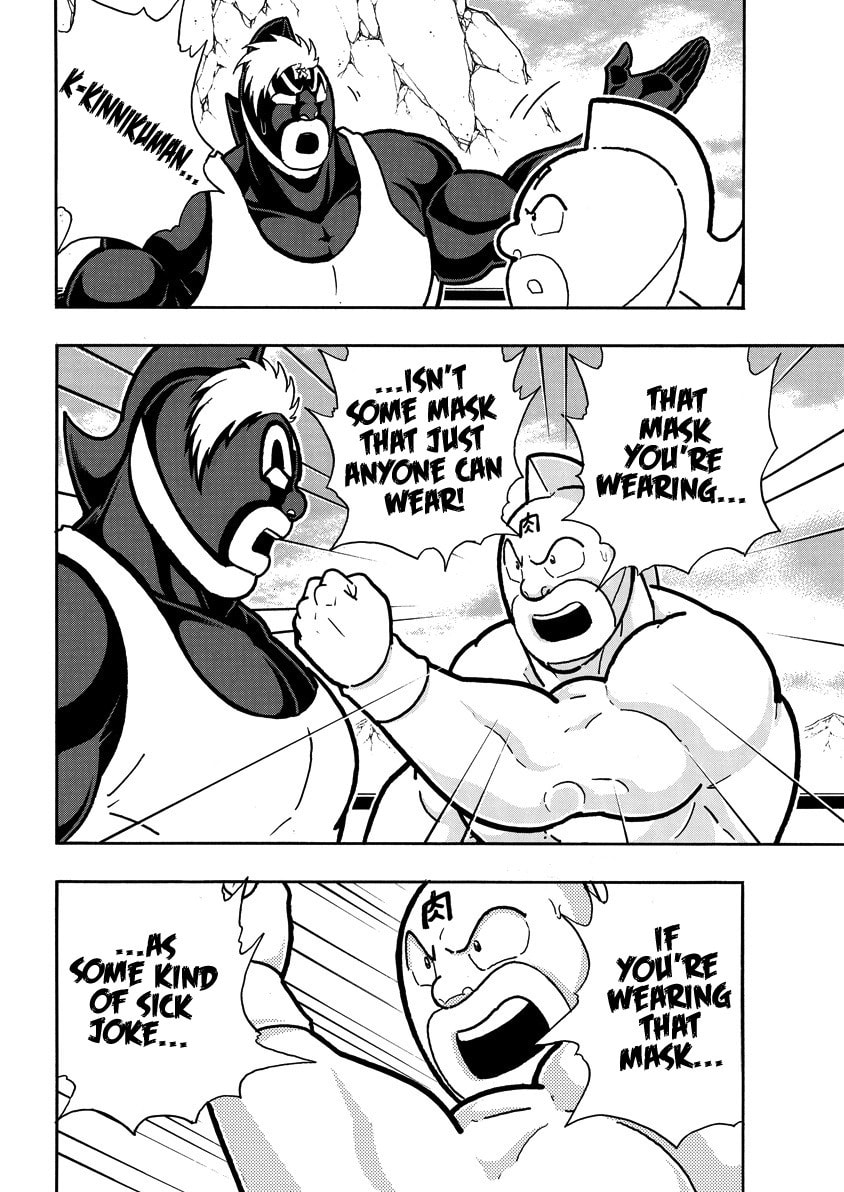 Kinnikuman Chapter 856 page 15 - 