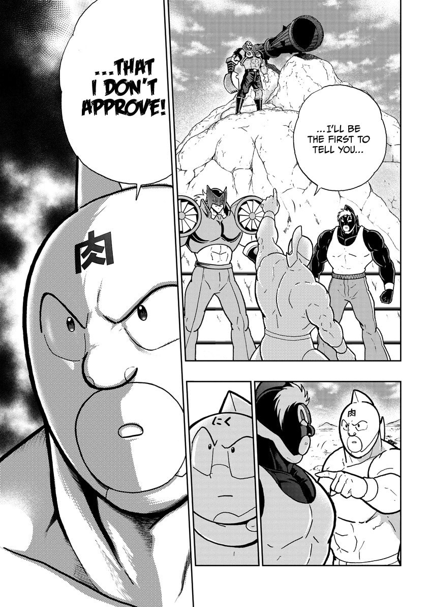 Kinnikuman Chapter 856 page 16 - 