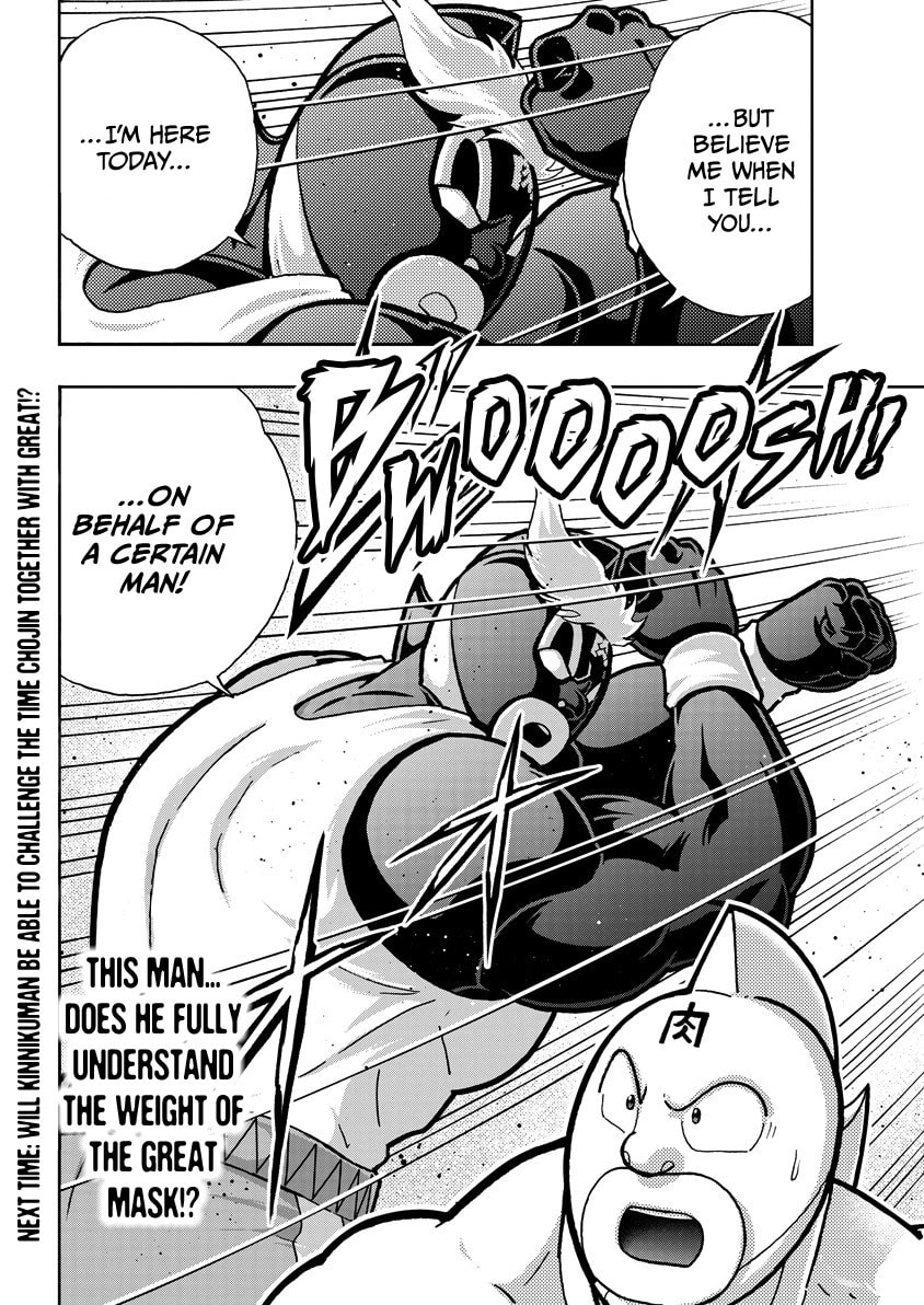 Kinnikuman Chapter 856 page 19 - 