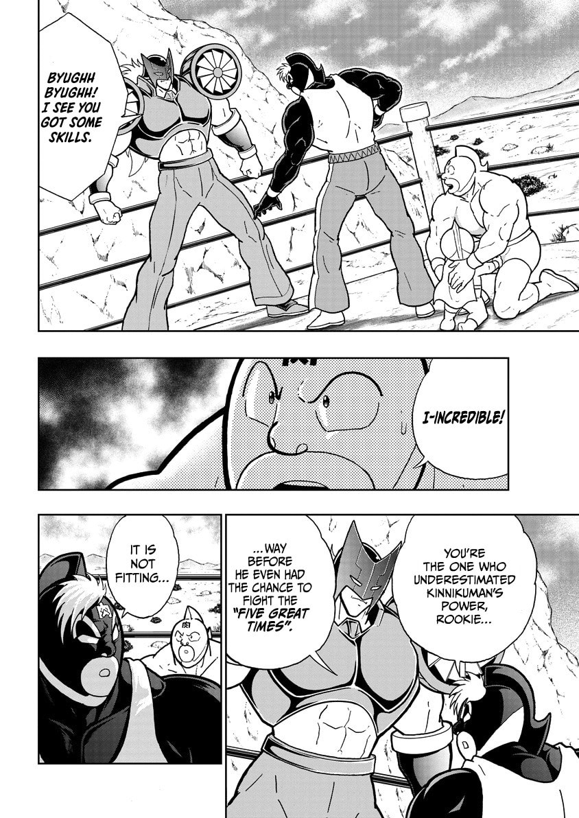 Kinnikuman Chapter 856 page 7 - 