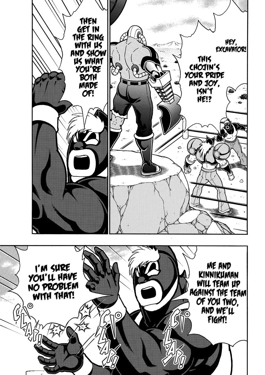 Kinnikuman Chapter 856 page 10 - 