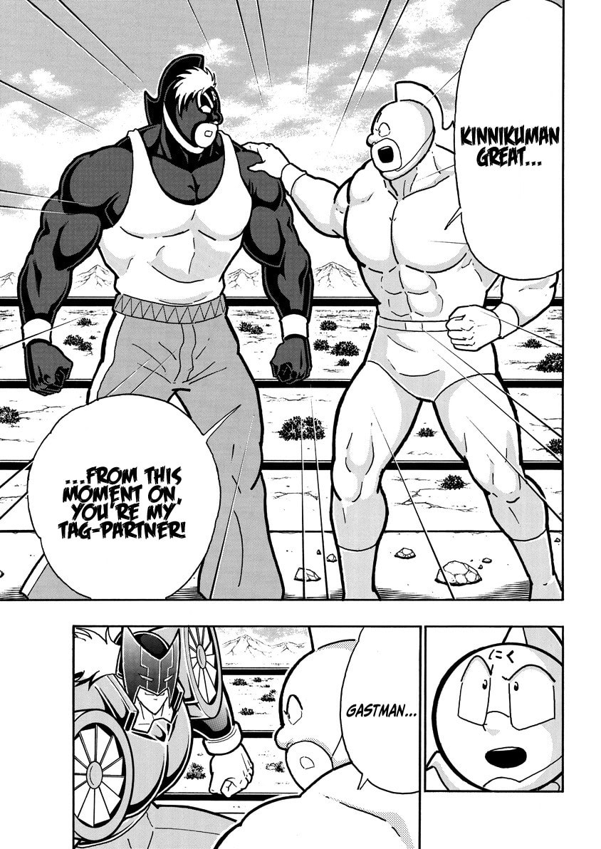 Kinnikuman Chapter 857 page 14 - 