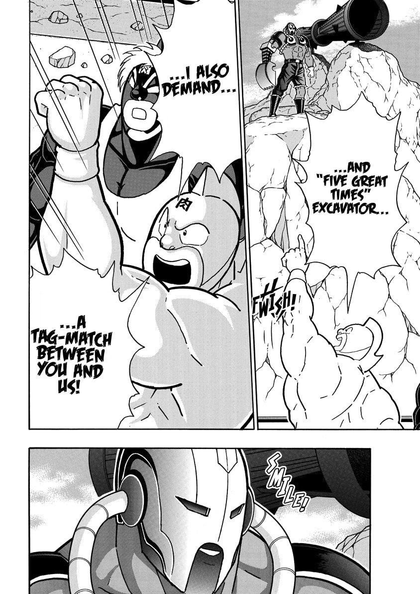 Kinnikuman Chapter 857 page 15 - 