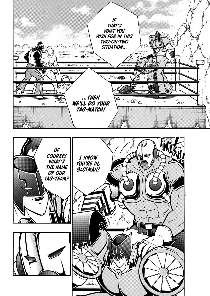 Kinnikuman Chapter 857 page 17 - 