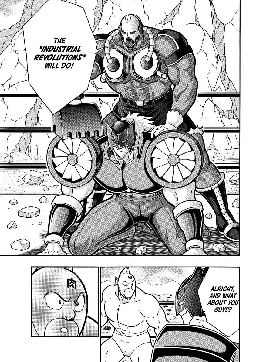 Kinnikuman Chapter 857 page 18 - 