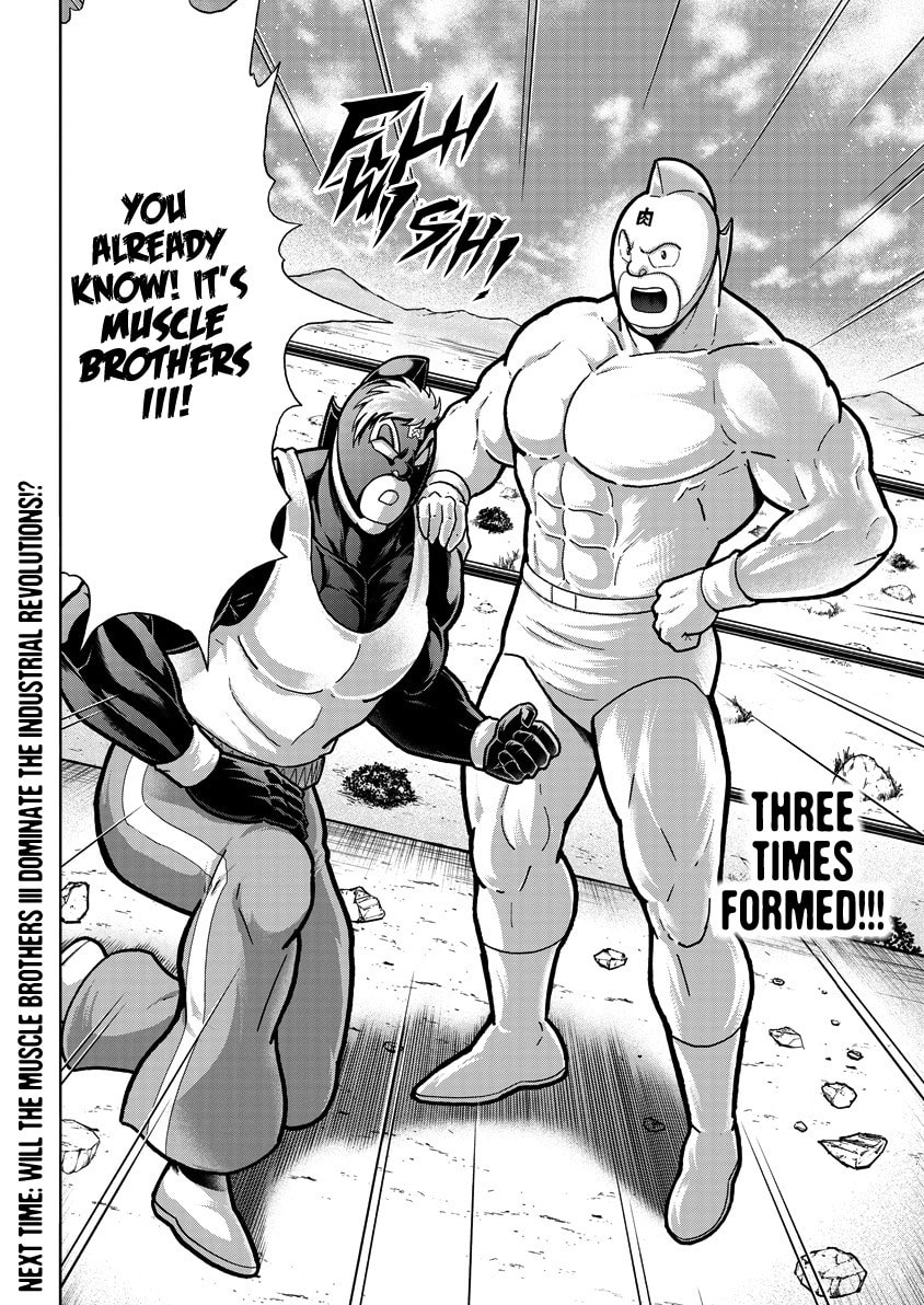 Kinnikuman Chapter 857 page 19 - 