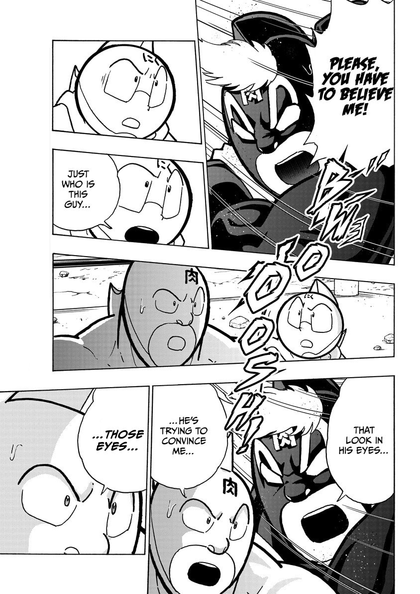 Kinnikuman Chapter 857 page 4 - 