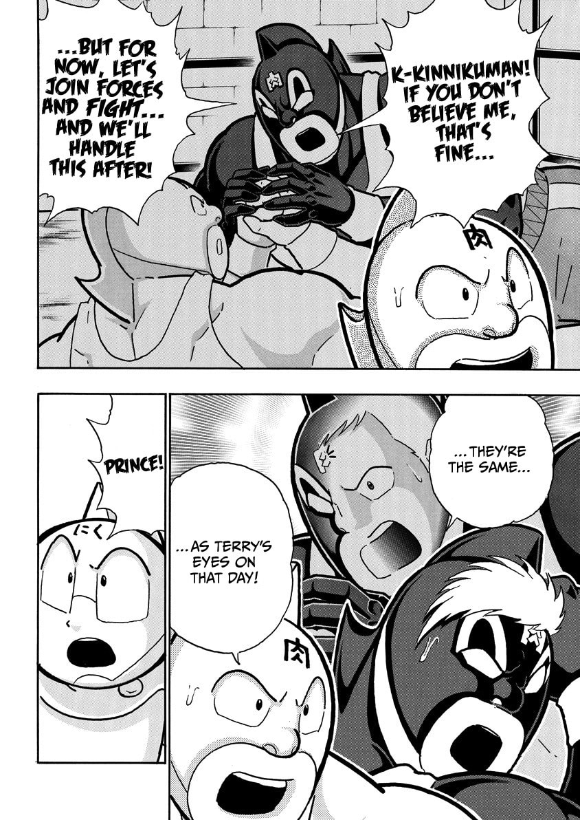 Kinnikuman Chapter 857 page 5 - 