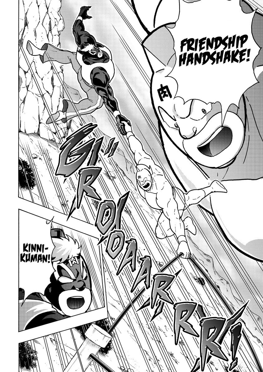 Kinnikuman Chapter 857 page 9 - 