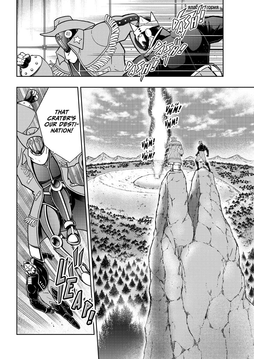 Kinnikuman Chapter 858 page 11 - 