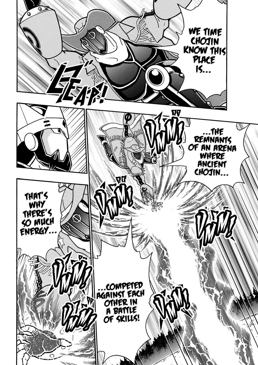 Kinnikuman Chapter 858 page 15 - 