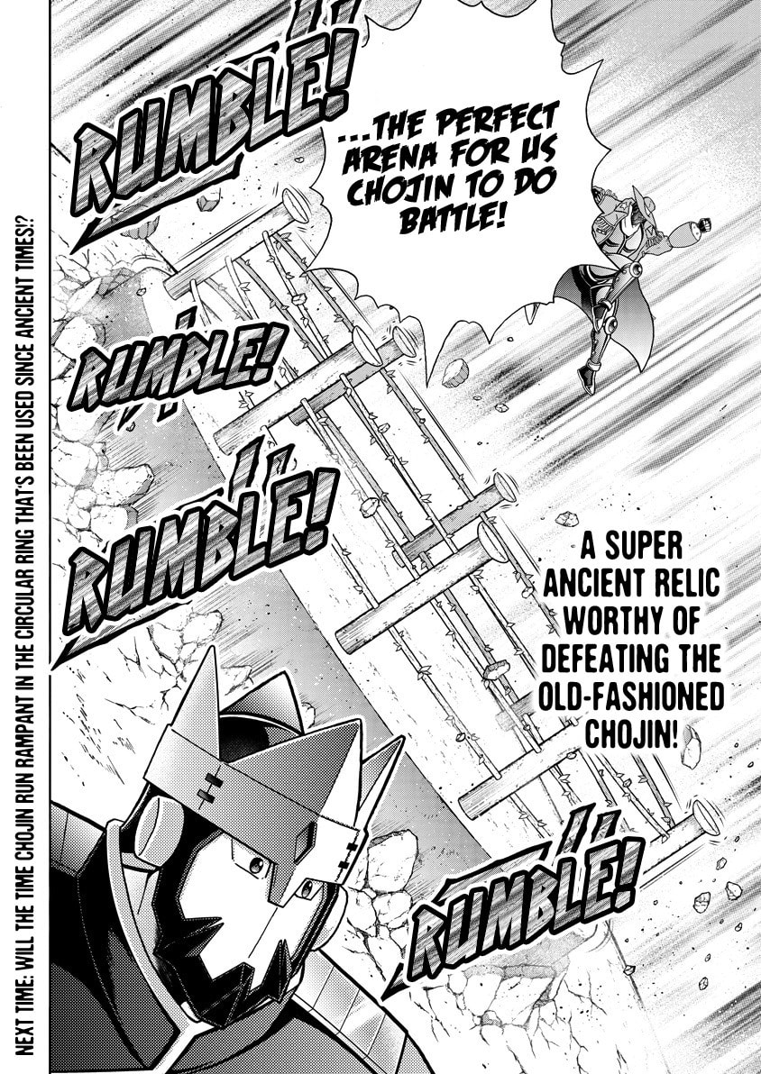 Kinnikuman Chapter 858 page 19 - 