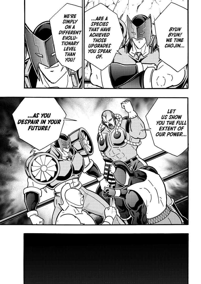Kinnikuman Chapter 858 page 4 - 