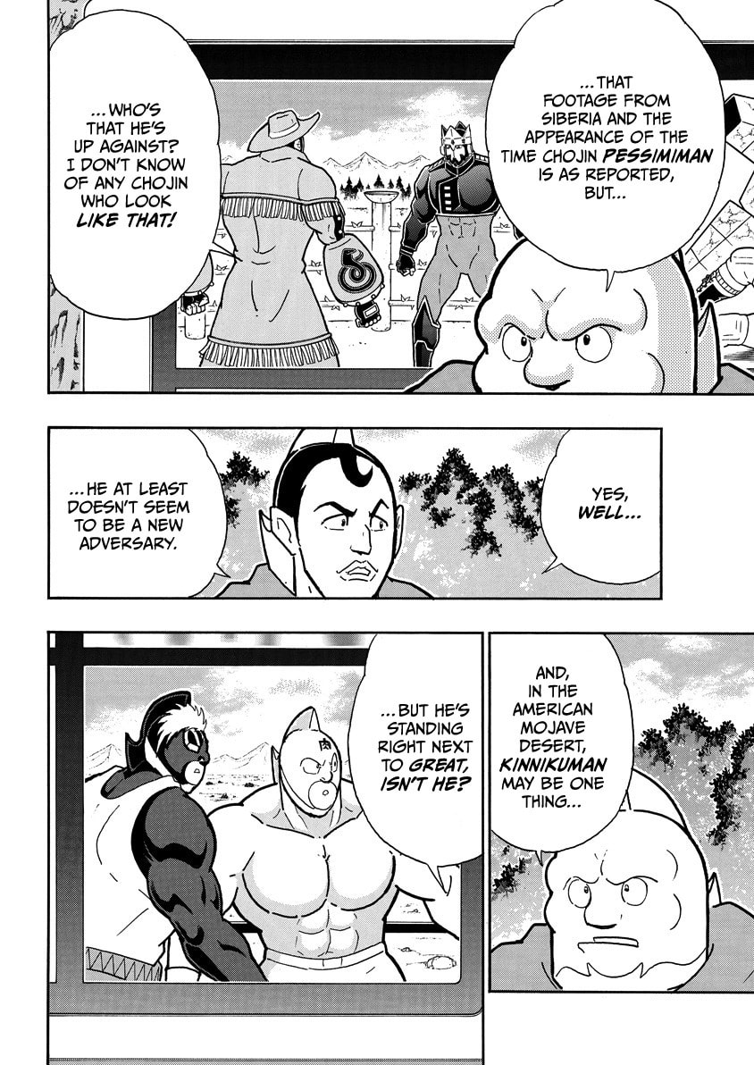 Kinnikuman Chapter 859 page 11 - 