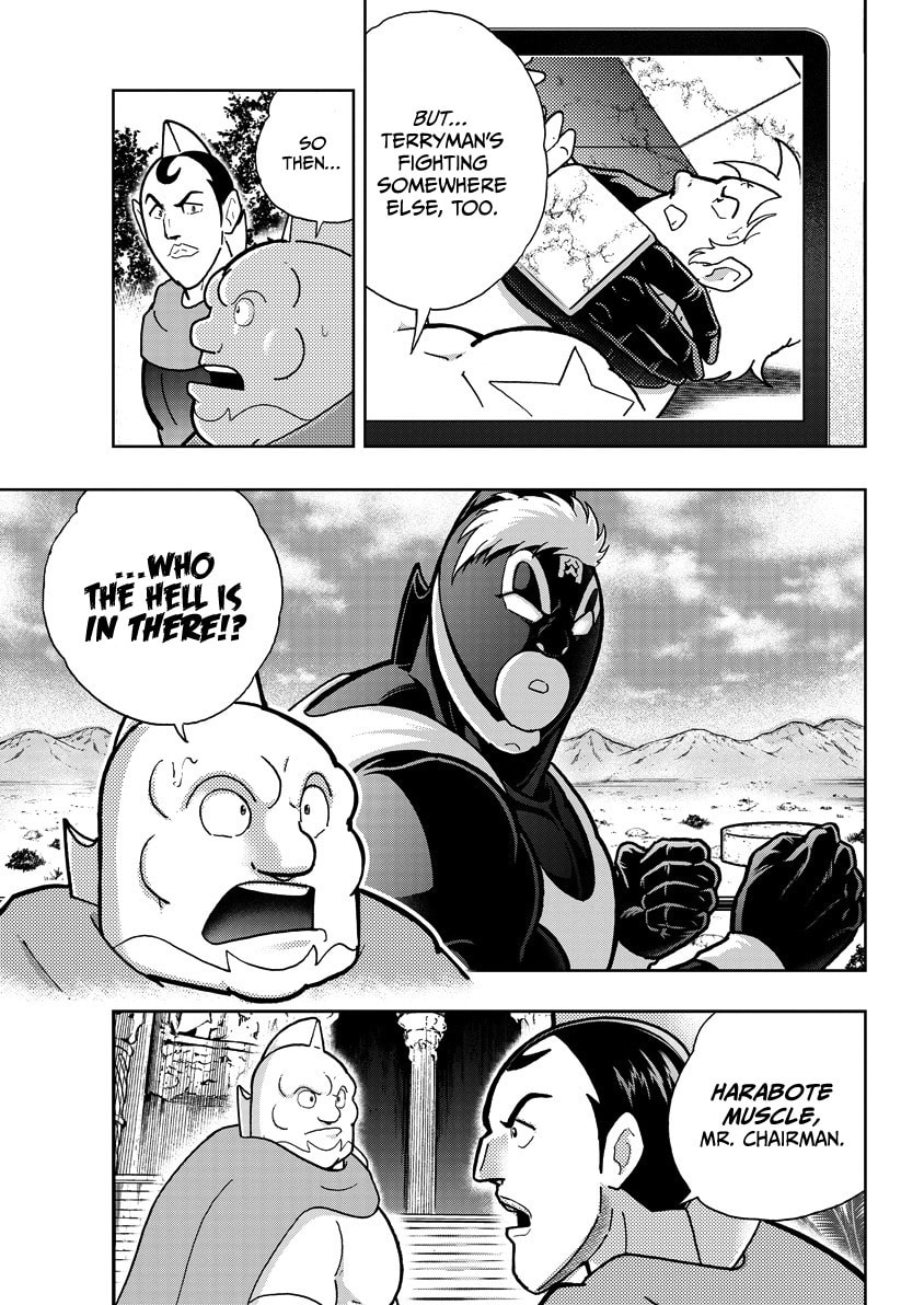 Kinnikuman Chapter 859 page 12 - 