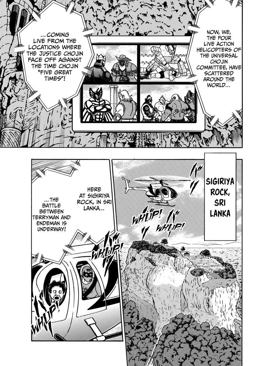 Kinnikuman Chapter 859 page 14 - 