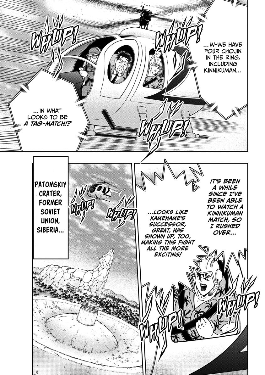 Kinnikuman Chapter 859 page 16 - 