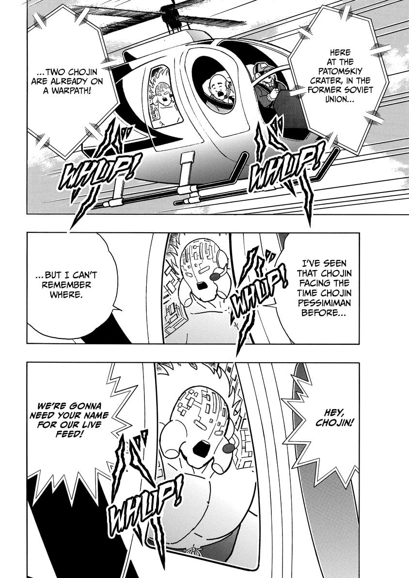 Kinnikuman Chapter 859 page 17 - 