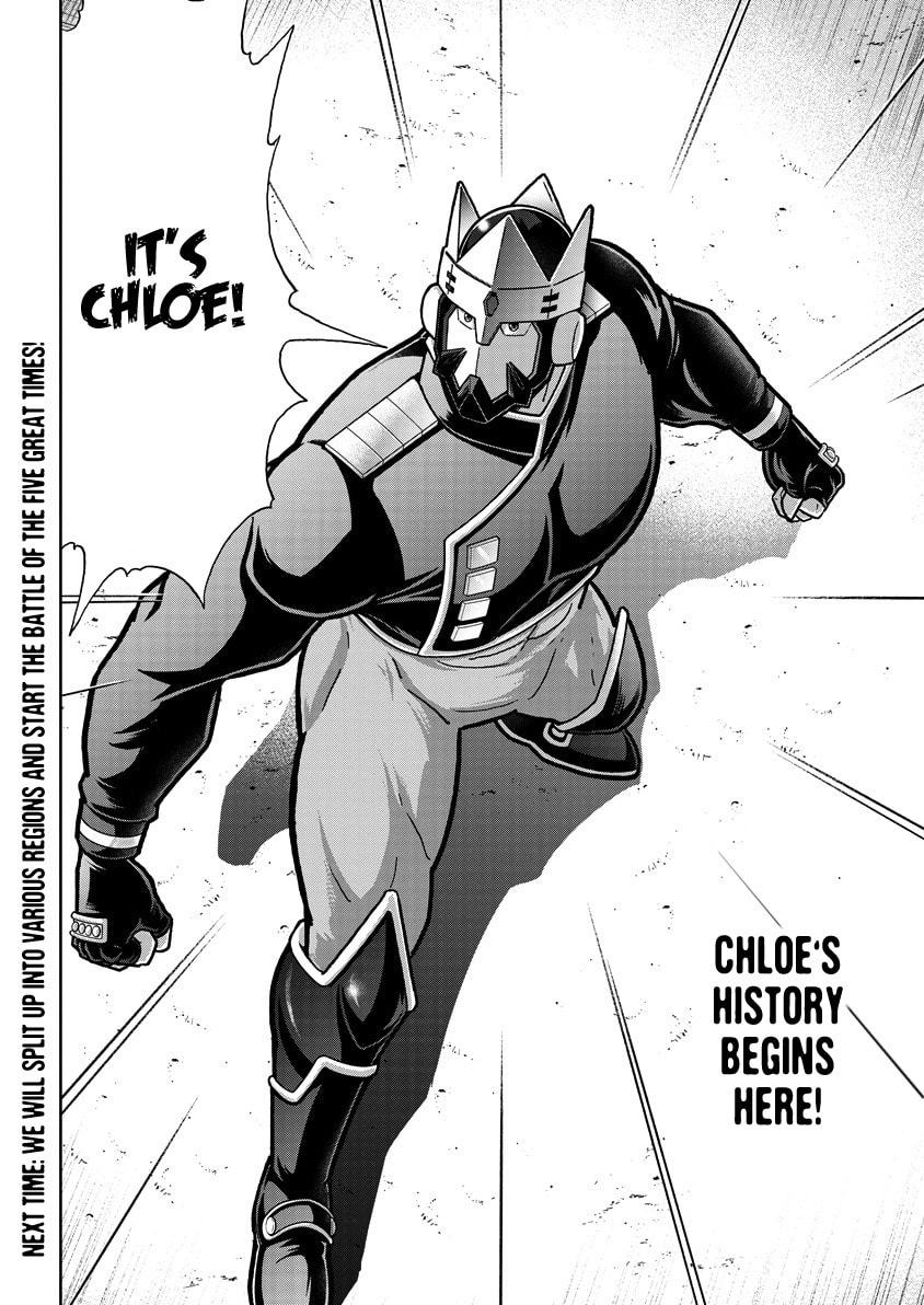 Kinnikuman Chapter 859 page 19 - 