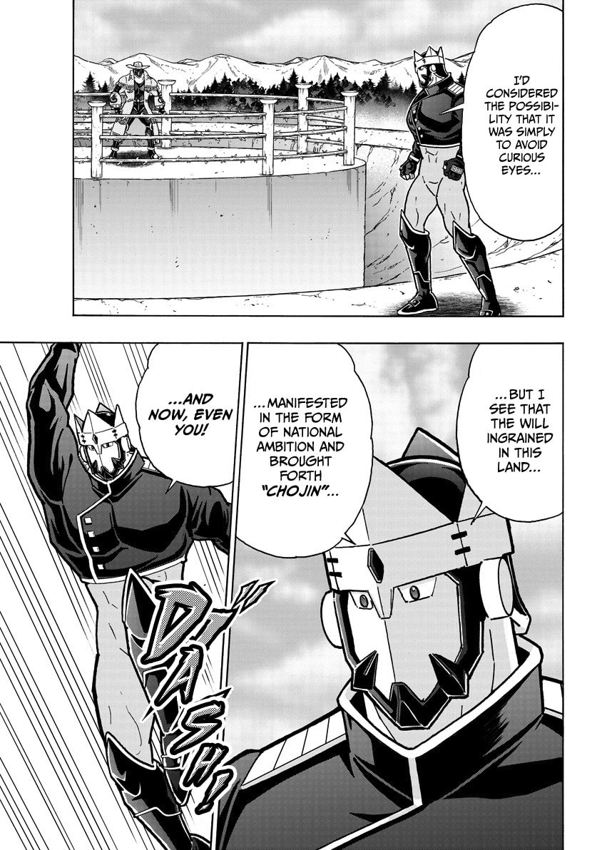 Kinnikuman Chapter 859 page 4 - 