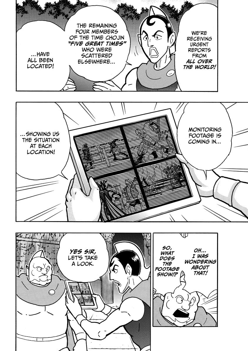 Kinnikuman Chapter 859 page 7 - 