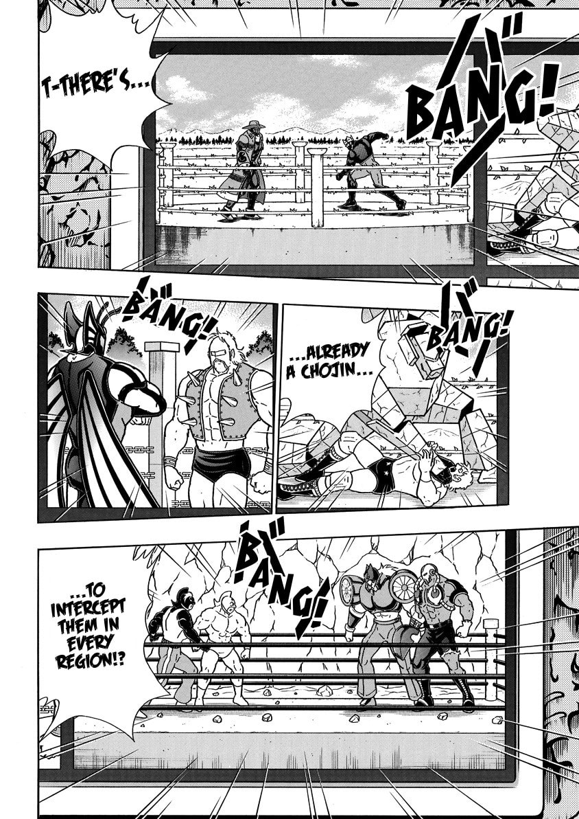 Kinnikuman Chapter 859 page 9 - 