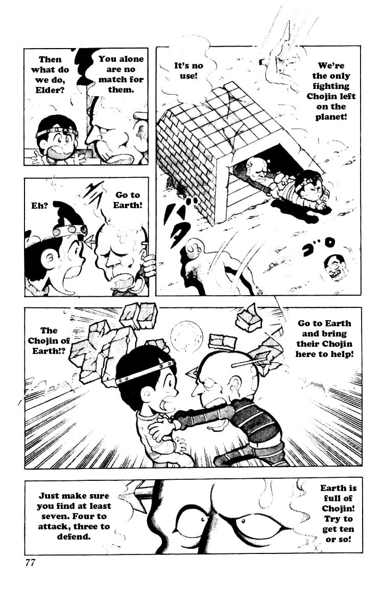 Kinnikuman Chapter 86 page 4 - 