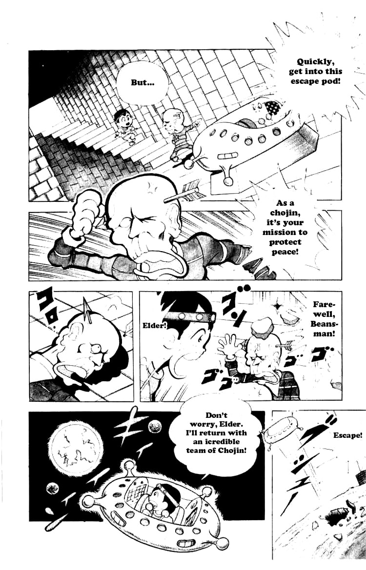 Kinnikuman Chapter 86 page 5 - 