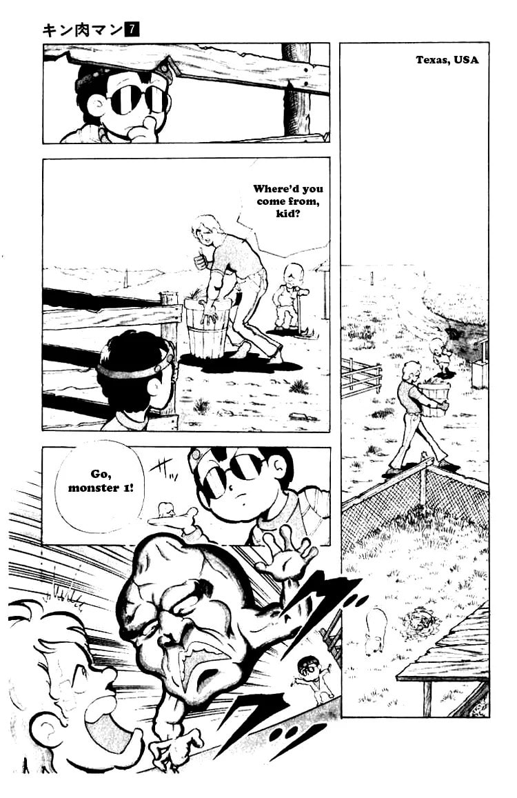 Kinnikuman Chapter 86 page 6 - 