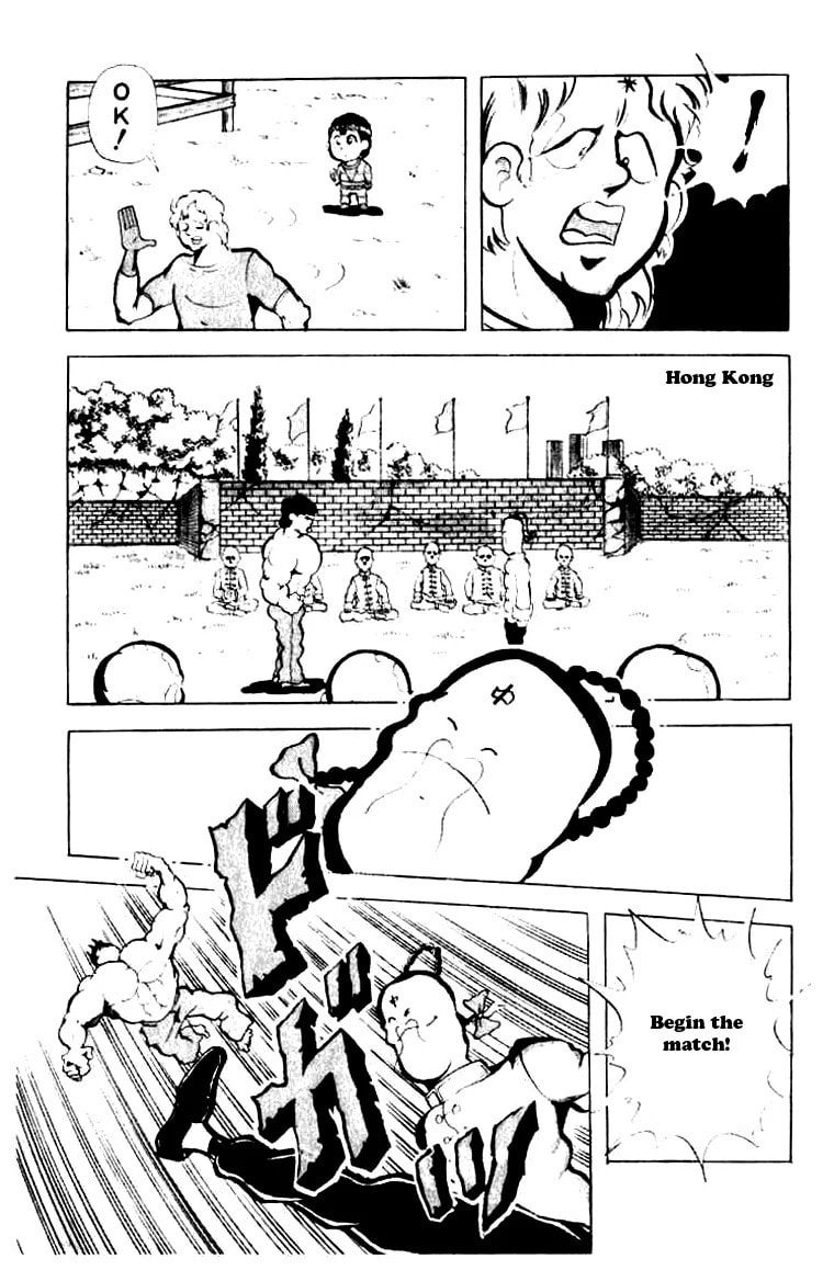 Kinnikuman Chapter 86 page 8 - 