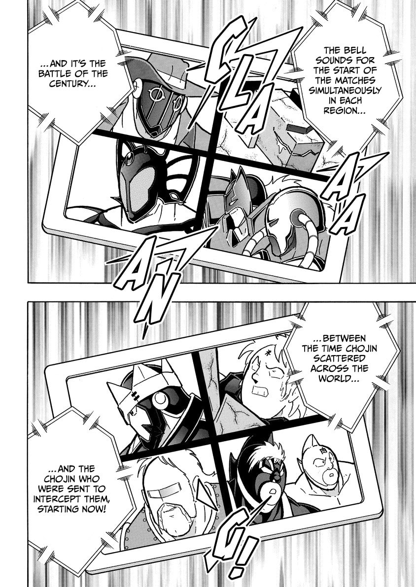Kinnikuman Chapter 860 page 13 - 