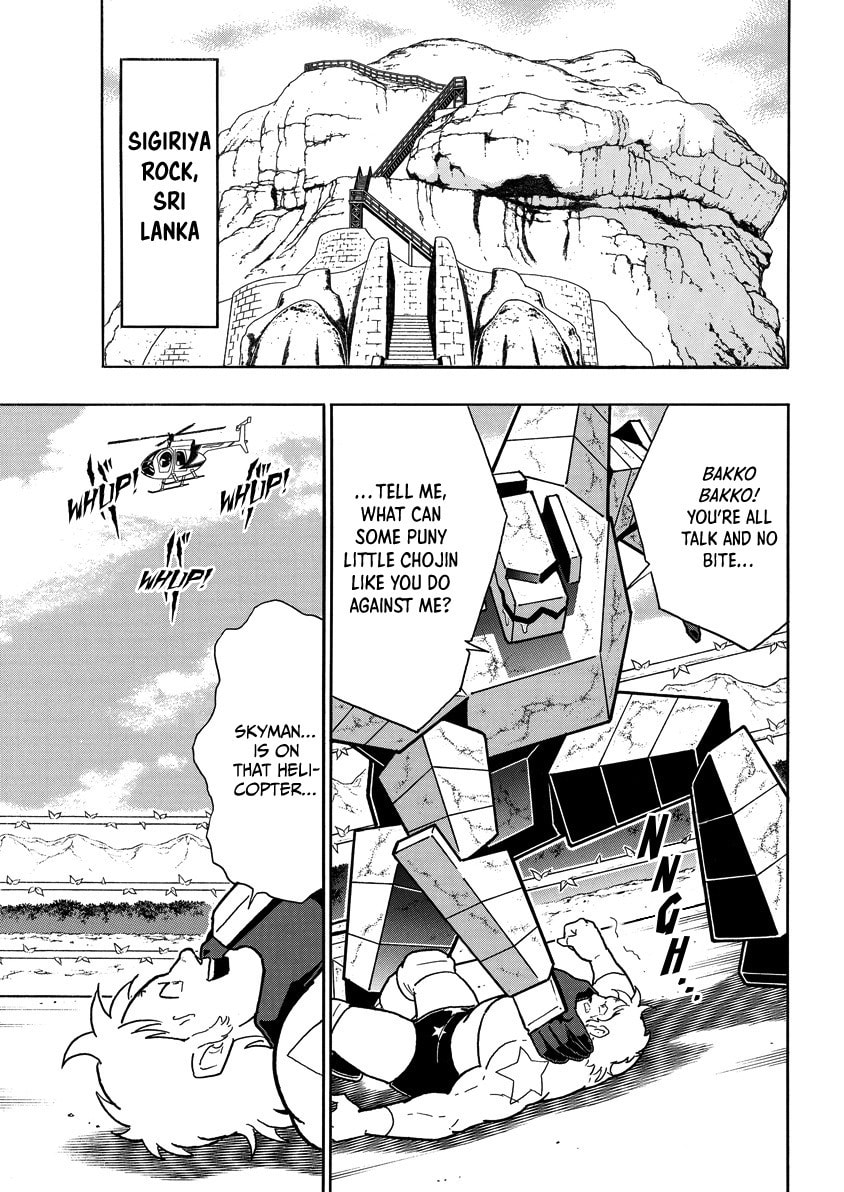 Kinnikuman Chapter 860 page 14 - 