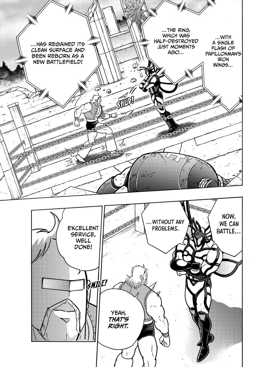 Kinnikuman Chapter 860 page 8 - 