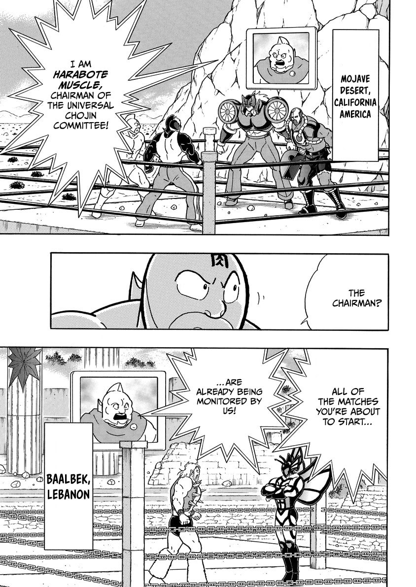 Kinnikuman Chapter 860 page 10 - 