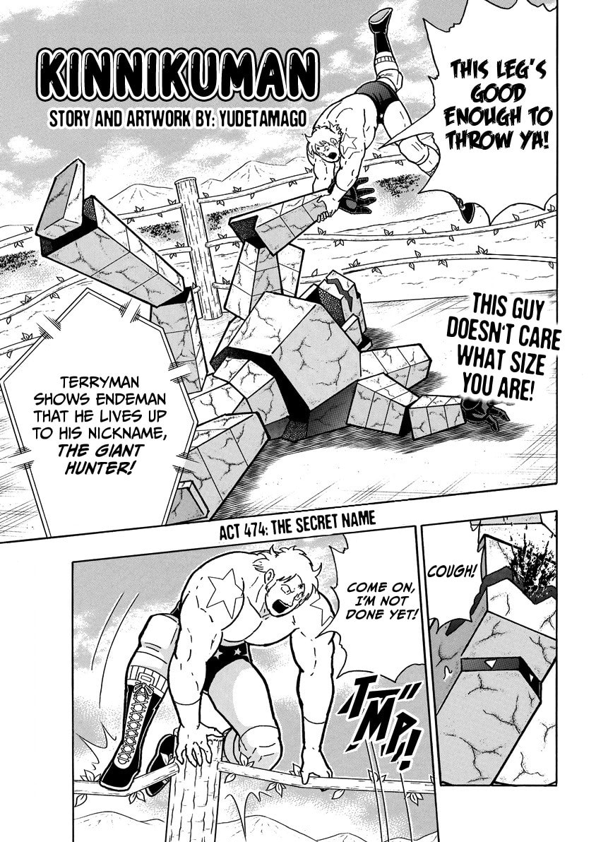 Kinnikuman Chapter 861 page 2 - 