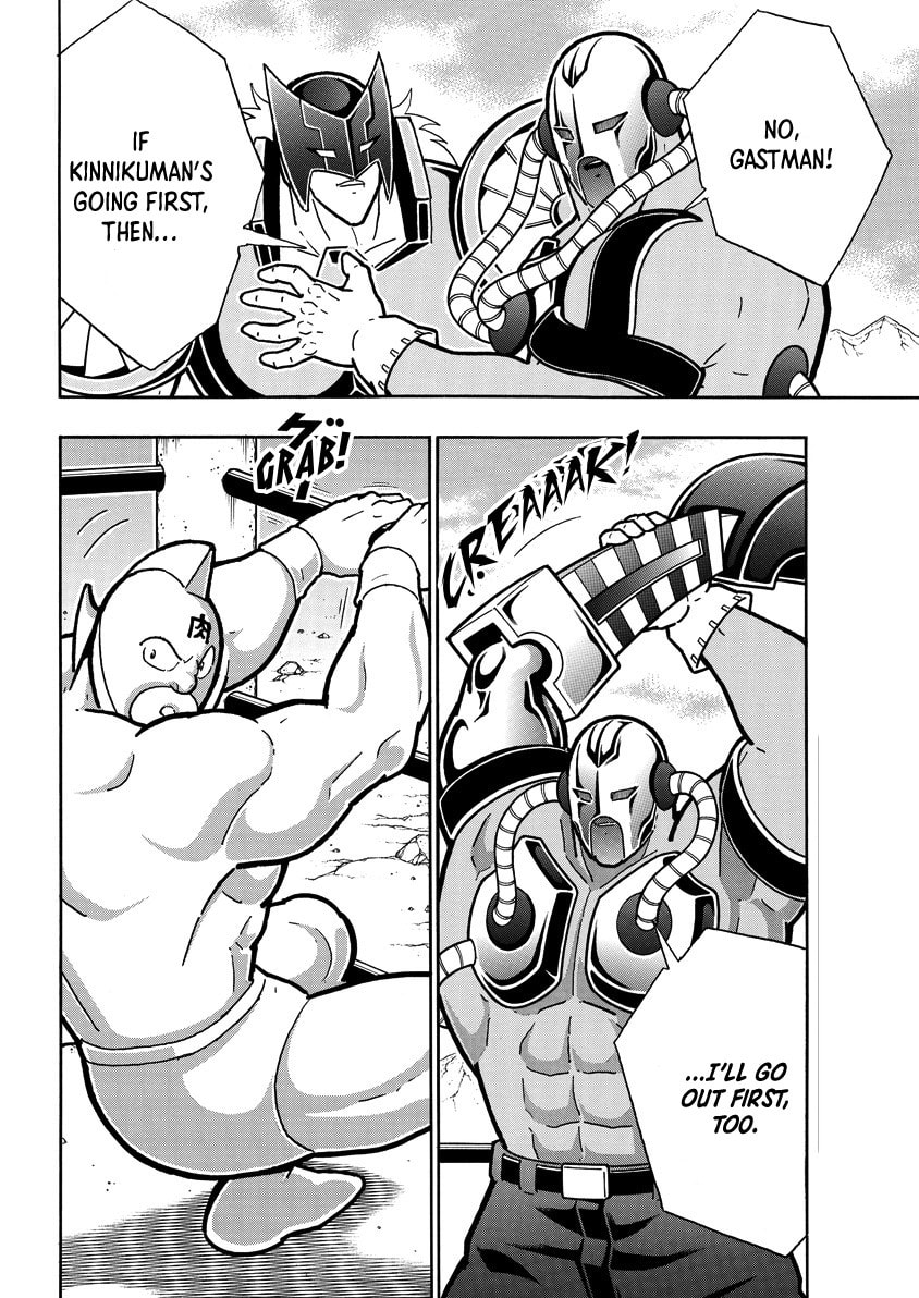 Kinnikuman Chapter 861 page 11 - 
