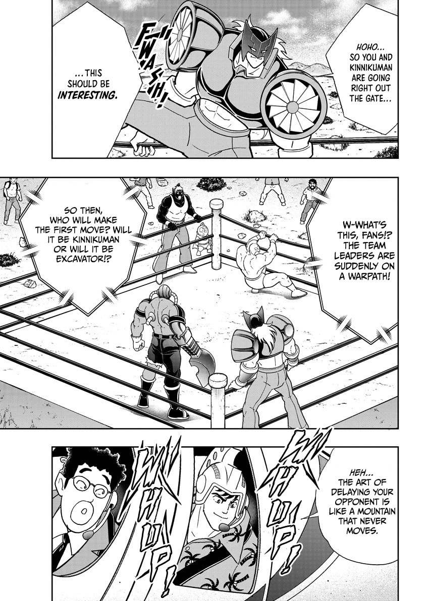 Kinnikuman Chapter 861 page 12 - 