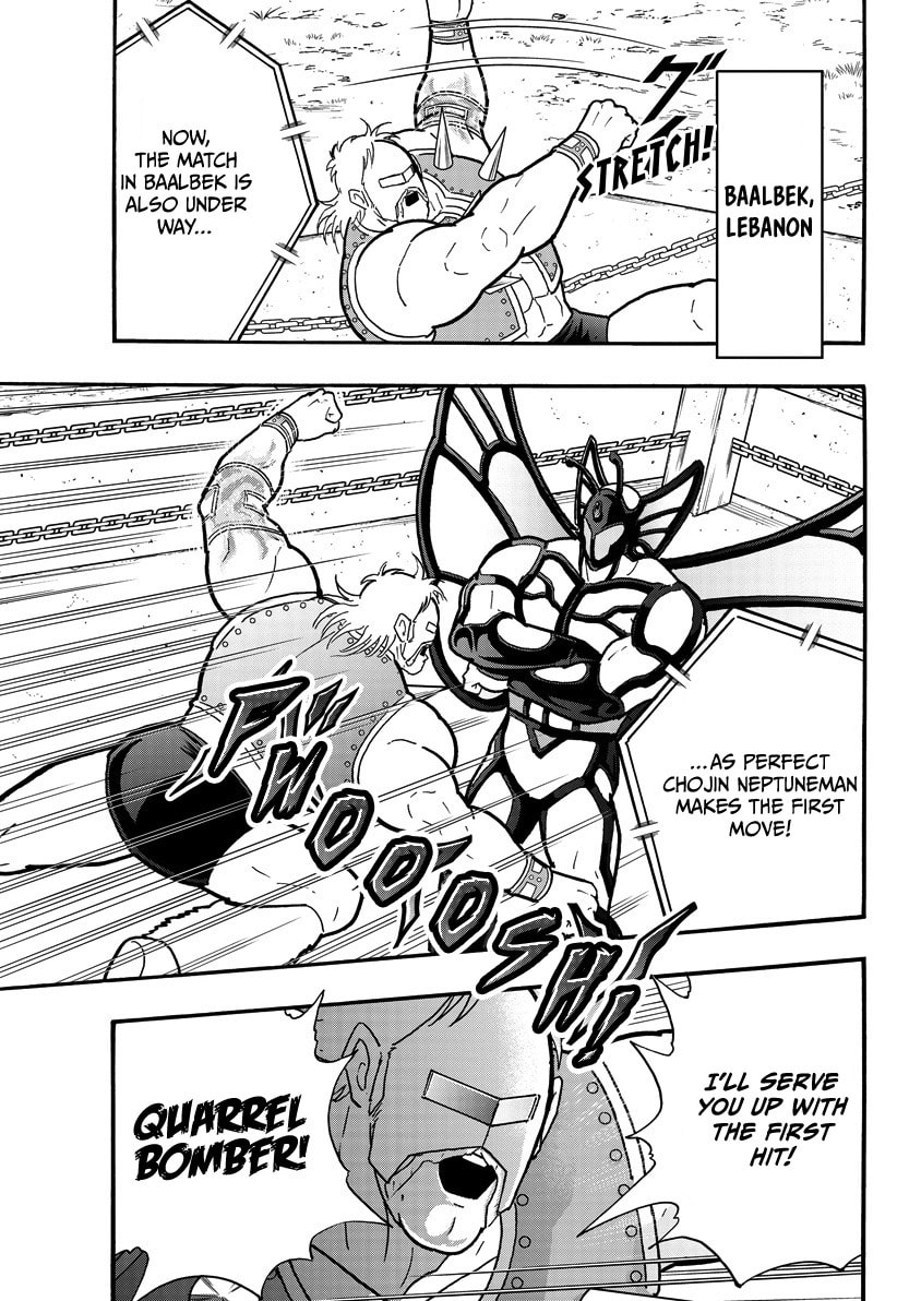 Kinnikuman Chapter 861 page 4 - 