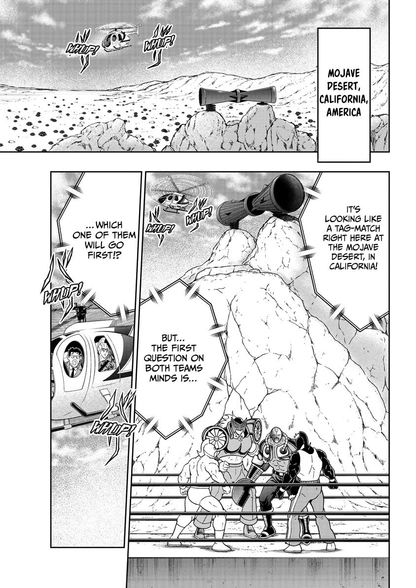 Kinnikuman Chapter 861 page 8 - 