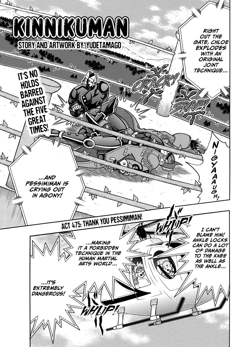 Kinnikuman Chapter 862 page 2 - 