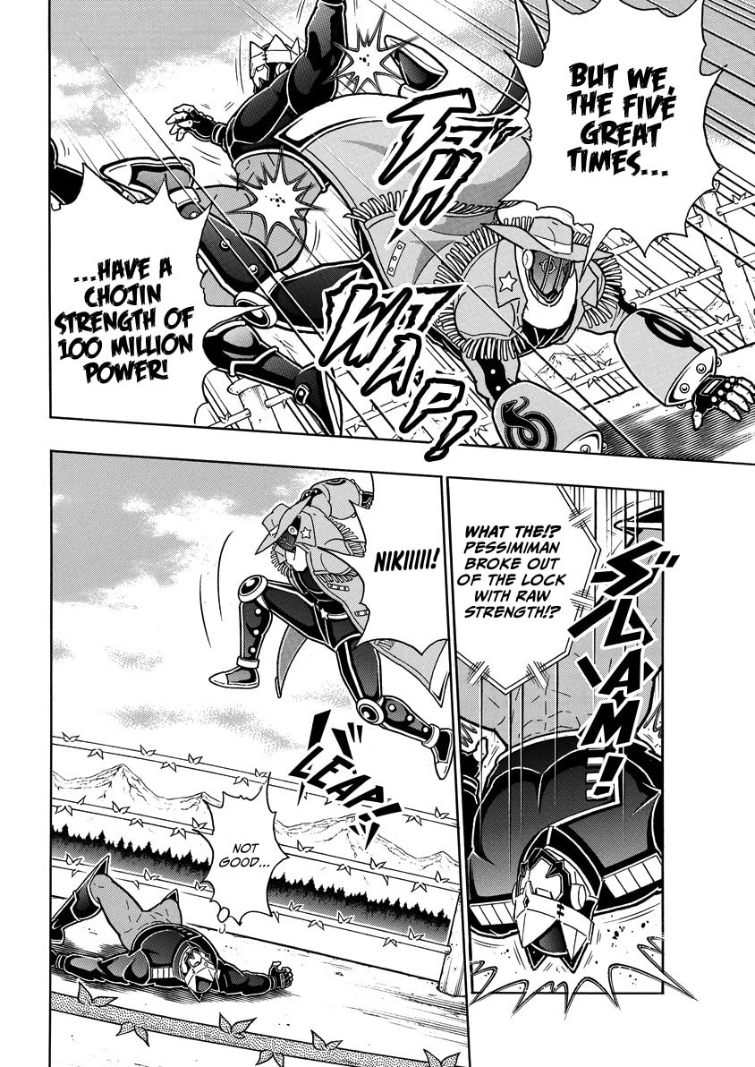 Kinnikuman Chapter 862 page 11 - 