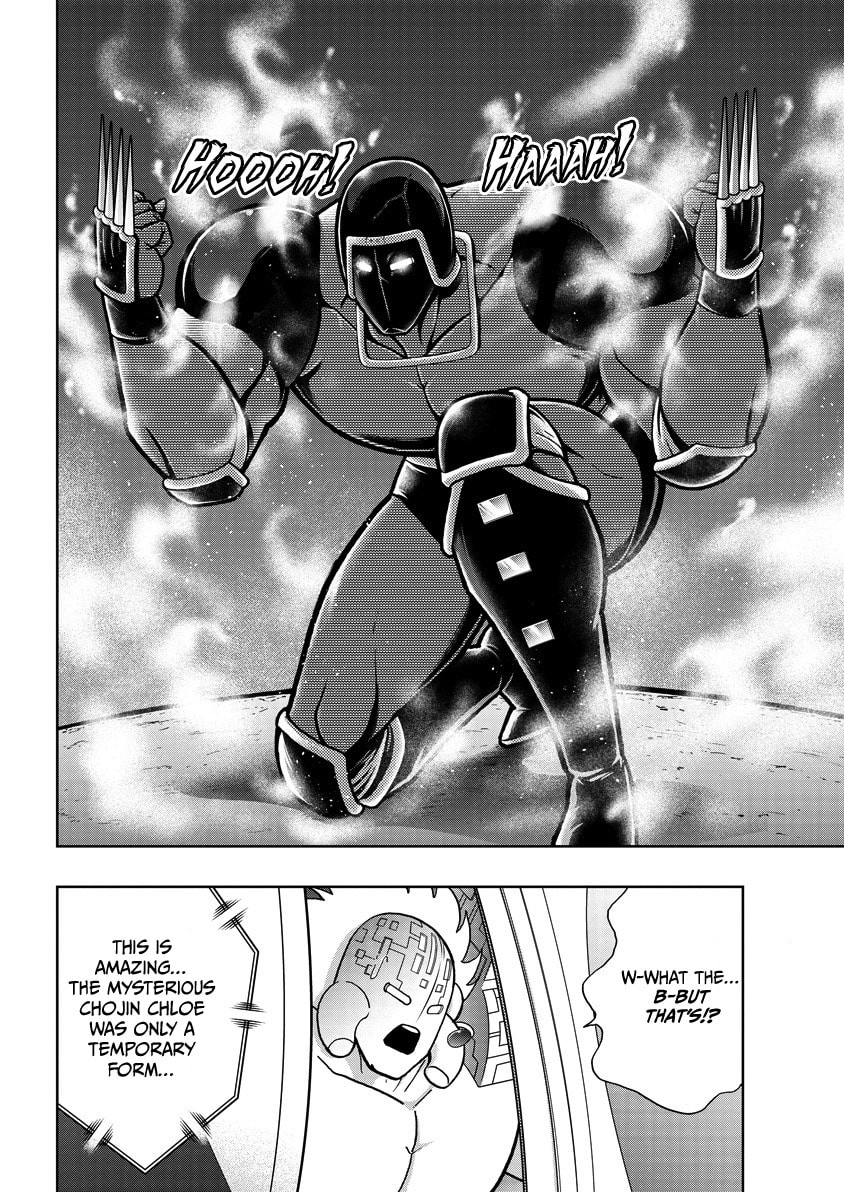 Kinnikuman Chapter 864 page 15 - 
