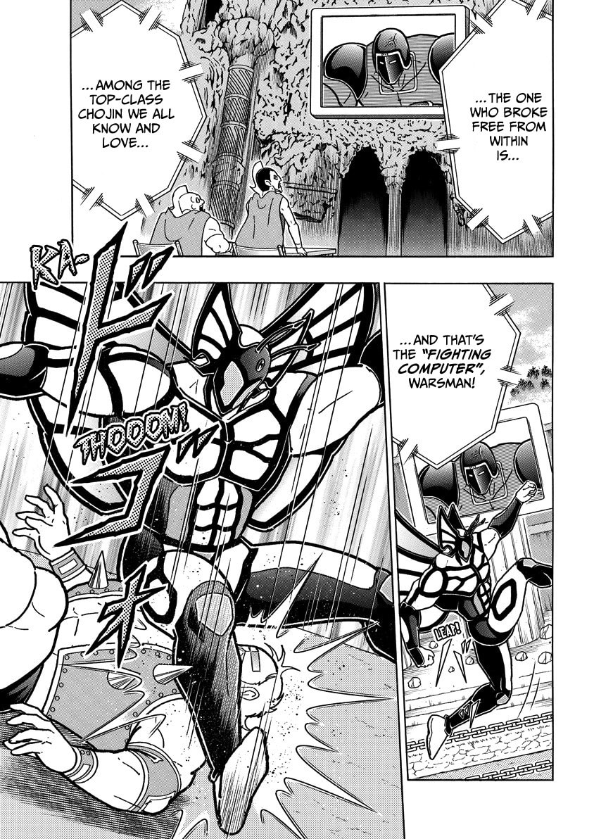 Kinnikuman Chapter 864 page 16 - 